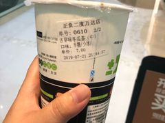 -正负二度C(东城万达店)