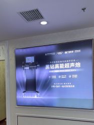 -武汉五洲整形外科医院