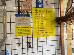 -小竖点徽派卷面皮(洪都店)