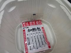 -味千拉面(杭州滨江星光大道店)