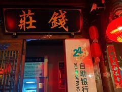-南津关古镇