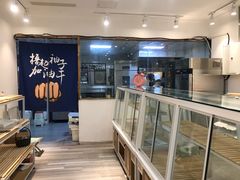 -Tomado绿色烘焙(大尧三路店)