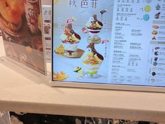 -DQ·蛋糕·冰淇淋(领秀城店)