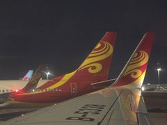 -海南海航航空信息系统公司