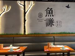 -鱼谦脆皮烤鱼(华阳城店)