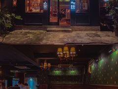 -The Cheebat 锌吧·Bistro(体育西店)