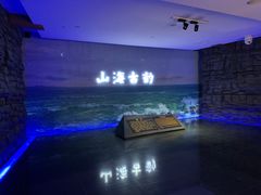 -烟台市博物馆