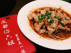-成都你六姐·牛肉冒菜(城市集市合生汇店)