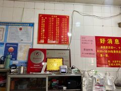 -百成大同鸭肉粥(大同总店)
