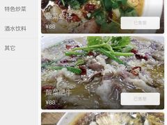 -无招牌