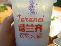 -塔兰齐新疆孜然火锅(鲤鱼山路店)