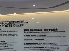 -牙博士口腔品牌连锁(杨浦店)