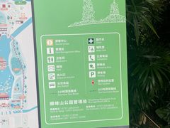 -顺峰山公园