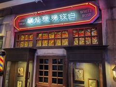 门面-和平菓局(王府井店)