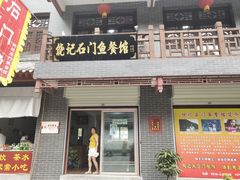 -汉中石门栈道景区