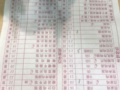 菜单-百家鸡味馆(清泰店)
