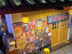 -西村居酒屋