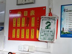 -盛兴面馆(真儒大厦店)