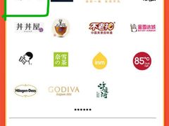 -陳八两面家(滨江天街店)