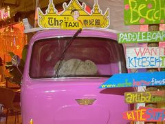 -泰妃殿(武汉首店)