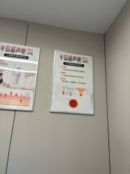 -海峡医疗美容医院