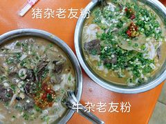 -舒记粉店(七星路店)