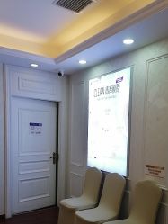 -武汉五洲整形外科医院