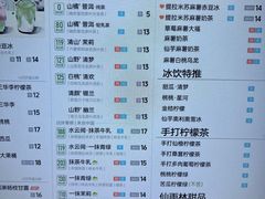 -仙雨林·奶茶鲜果茶(书院巷店)