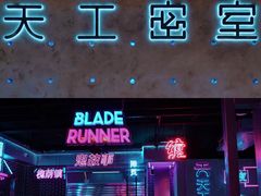 -iBOX游乐场