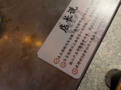 -麦凯伦烧烤·精酿超级工厂店(金桥总店)