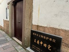 -衣裳街历史文化街区