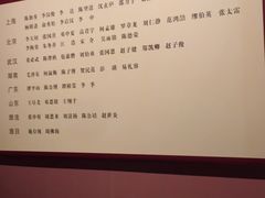 -中共五大会址纪念馆