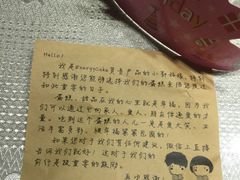 -EnergyCake蛋糕理想国