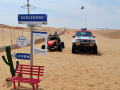 -达拉特旗响沙湾旅游区