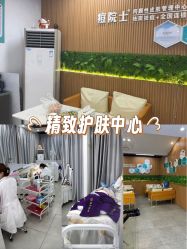 -痘院士祛痘美容皮肤管理