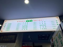 -清真蒋有记(老门东店)