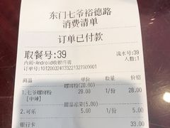 -螺世纪螺蛳粉·桂味小排档(裕德店)