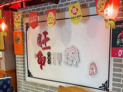 -旺角小渔村·海肠捞饭开创者(二马路店)