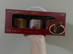 -野妹火锅(东门町店)