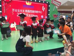 -万达宝贝王(南昌西湖店)