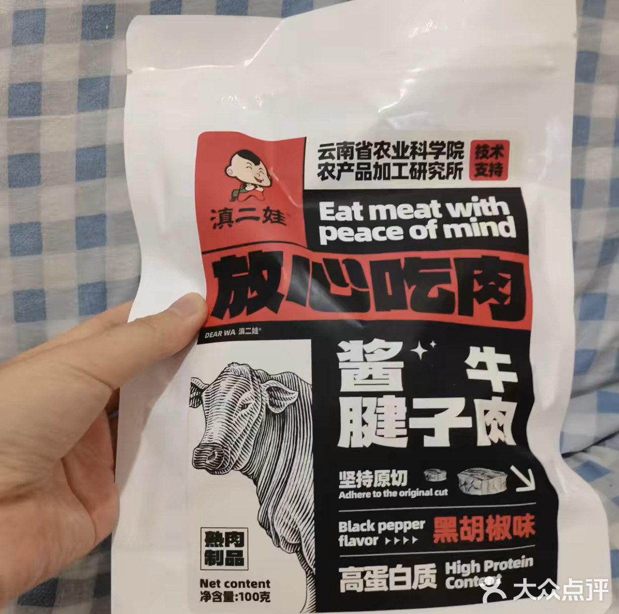 农科院酱牛腱子肉