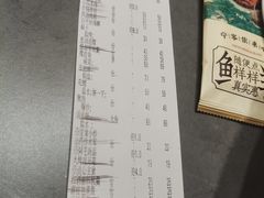 -阿毛饭店·宁波老字号(儿童公园旗舰店)