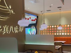 -黄记煌三汁焖锅(悦方IDmall店)