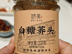 -侨美食家·41年地道粤菜(珠江新城店)