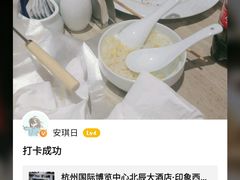 -印象餐厅(杭州国际博览中心北辰大酒店)