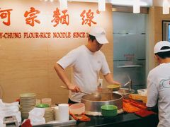 -阿宗面线(西门町店)