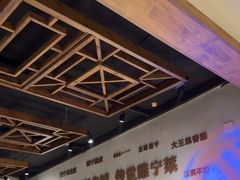 -古镇老食铺-徐州非遗技艺餐厅(大学城店)