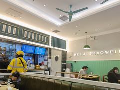 大堂-魏记烧味饭