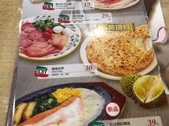 -萨莉亚意式餐厅(龙阳广场店)