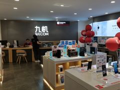 -九机·手机电脑数码(小西门店)